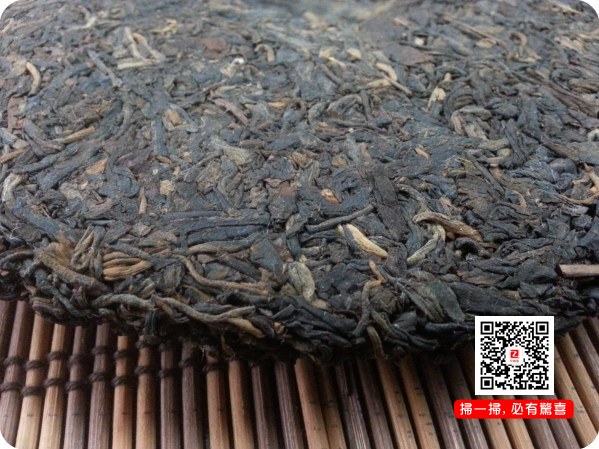 陳年普洱茶 陳年生茶 紫大益 97紫大益7542青饼