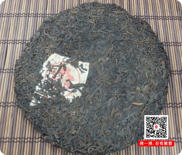 陳年普洱茶/陳年熟茶/96紫大益7572熟餅