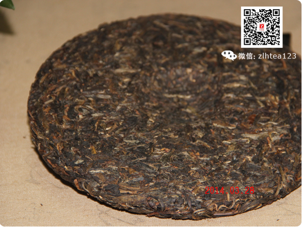 中华茶网5周年纪念饼 2008临沧古树茶