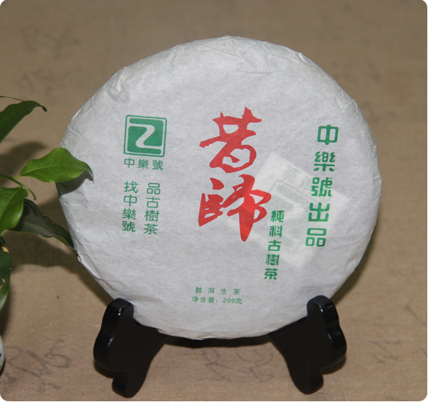 昔歸 昔歸普洱茶 2012昔歸古樹茶 200克 秋