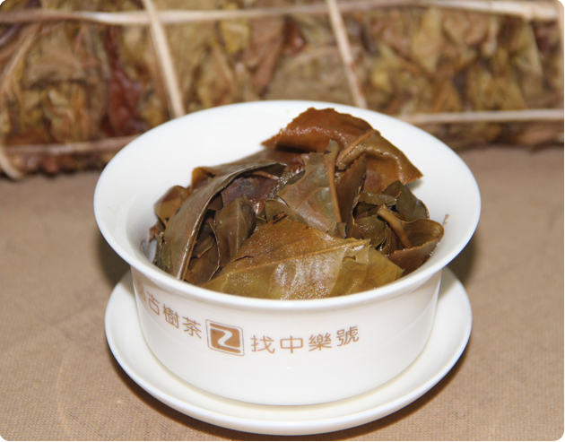 2013香竹箐野生大叶茶柱 老帕卡普洱茶