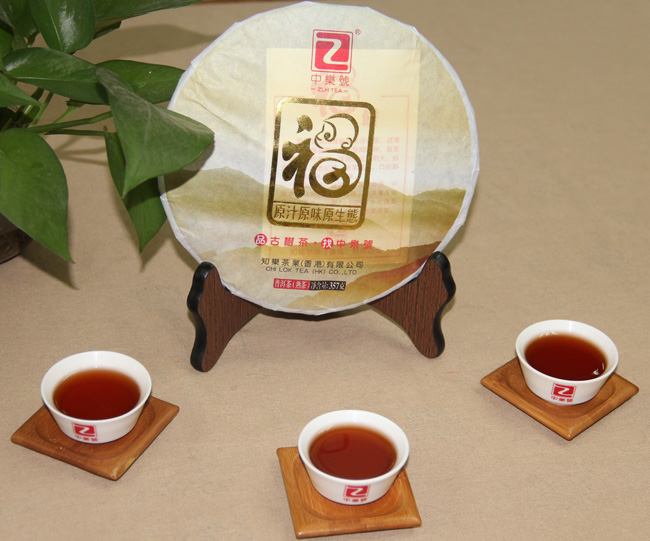 古樹熟茶 普洱熟茶 2018福饼普洱熟茶 357克 