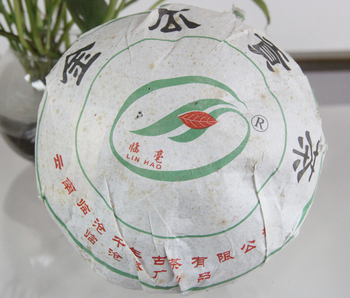 陈年普洱茶 金瓜贡茶 2006临毫金瓜贡茶 普洱古树生茶 1000克