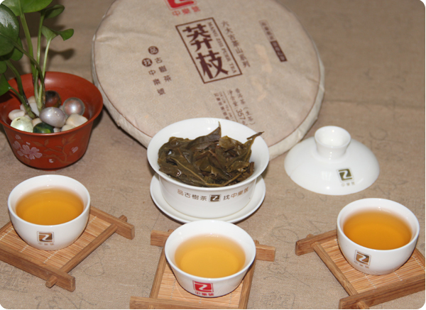 莽枝 莽枝普洱茶 2013中樂號莽枝古樹茶 六大古茶山 357克