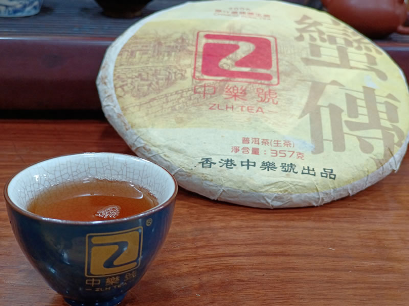 陳年普洱茶 蠻磚 蠻磚普洱茶 2006蠻磚古樹茶