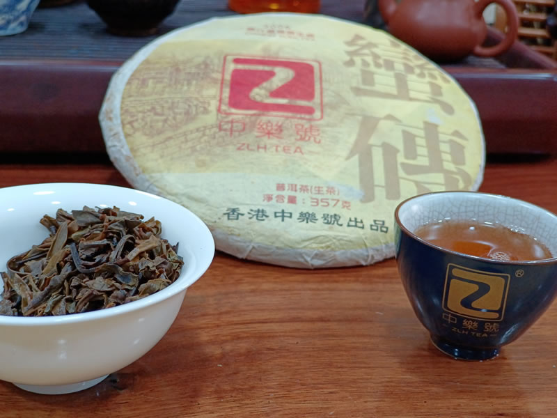 陳年普洱茶 蠻磚 蠻磚普洱茶 2006蠻磚古樹茶