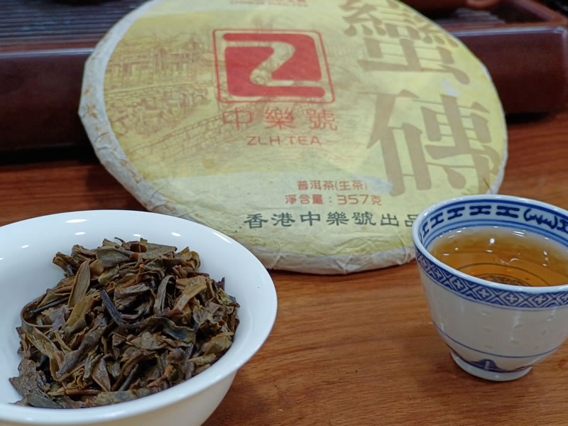 陳年普洱茶 蠻磚 蠻磚普洱茶 2006蠻磚古樹茶