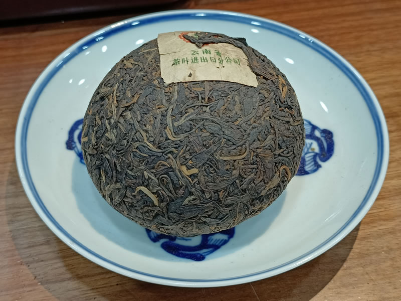 紅印 紅印普洱茶 紅印沱茶 1998大紅印沱茶 