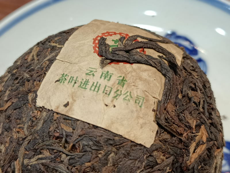 紅印 紅印普洱茶 紅印沱茶 1998大紅印沱茶 