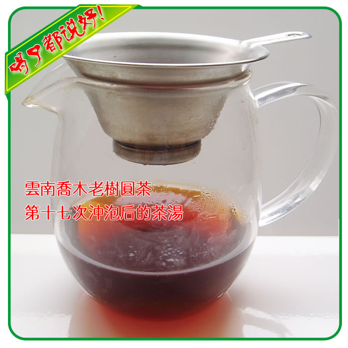 熟茶 陳年熟陳 陳年普洱茶 2007喬木老樹圓茶 357克