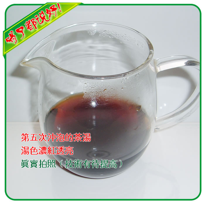 熟茶 陳年熟陳 陳年普洱茶 2007喬木老樹圓茶 357克