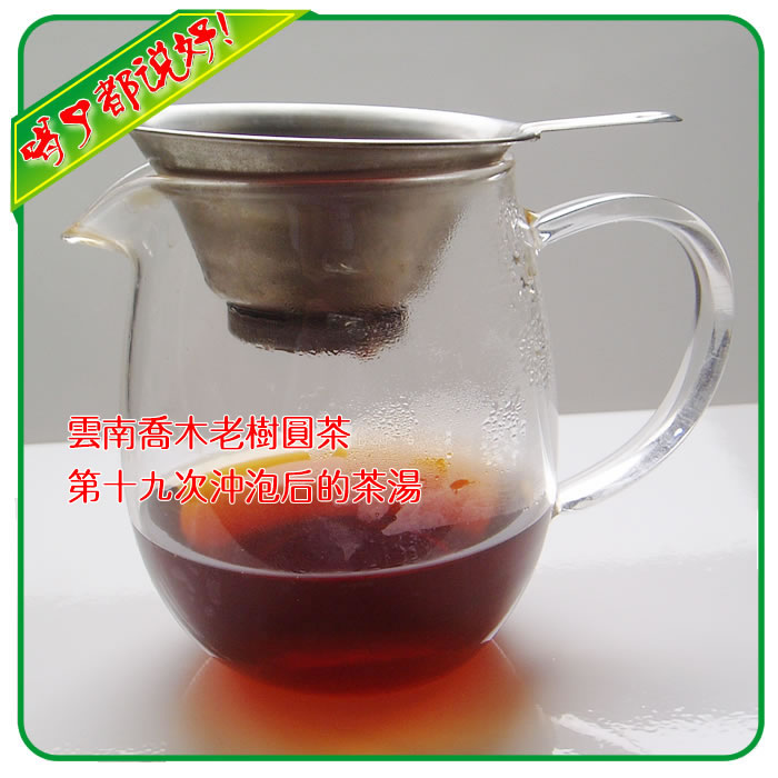 熟茶 陳年熟陳 陳年普洱茶 2007喬木老樹圓茶 357克