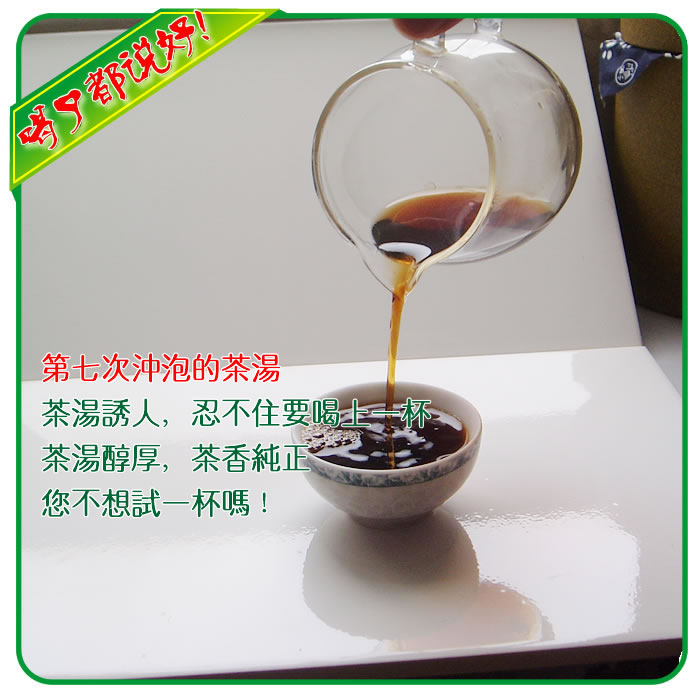 熟茶 陳年熟陳 陳年普洱茶 2007喬木老樹圓茶 357克