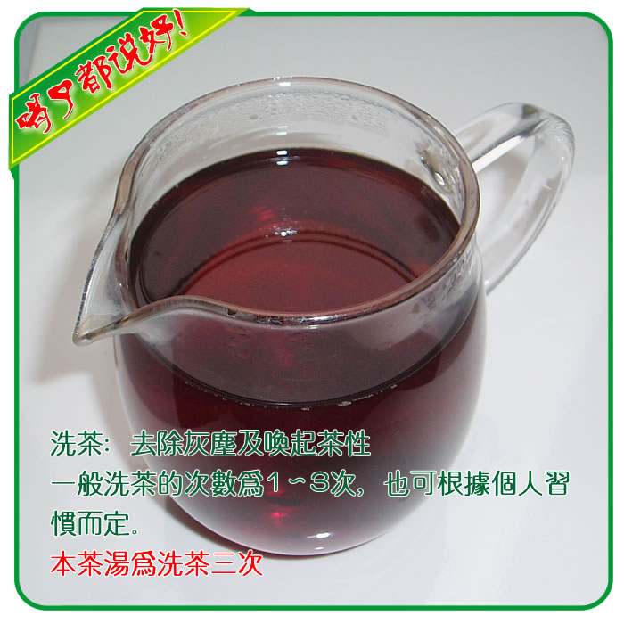 熟茶 陳年熟陳 陳年普洱茶 2007喬木老樹圓茶 357克