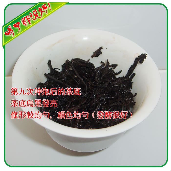 熟茶 陳年熟陳 陳年普洱茶 2007喬木老樹圓茶 357克