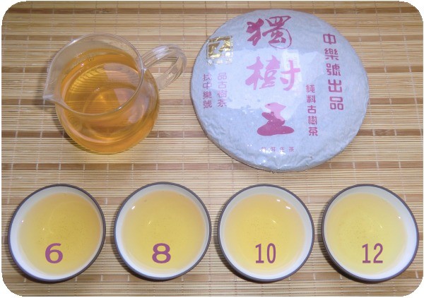 古樹普洱茶 2011獨樹王純料古樹茶 200克