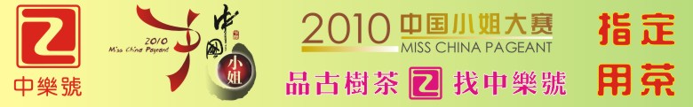 煮茶壶-电磁炉玻璃壶