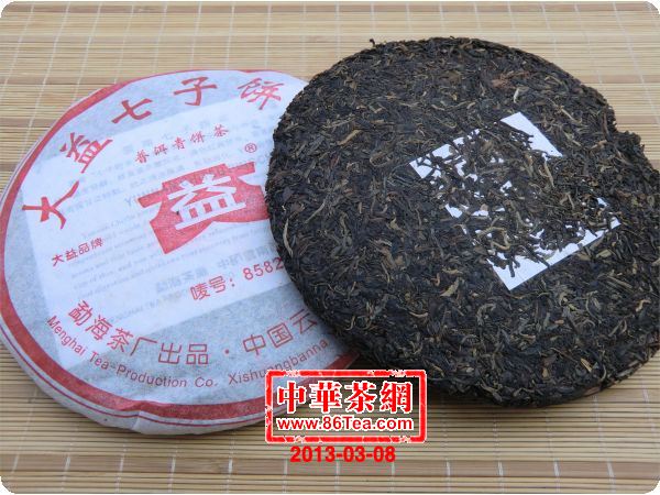 陳年普洱茶 陳年生茶 大益普洱茶-05年8582青饼