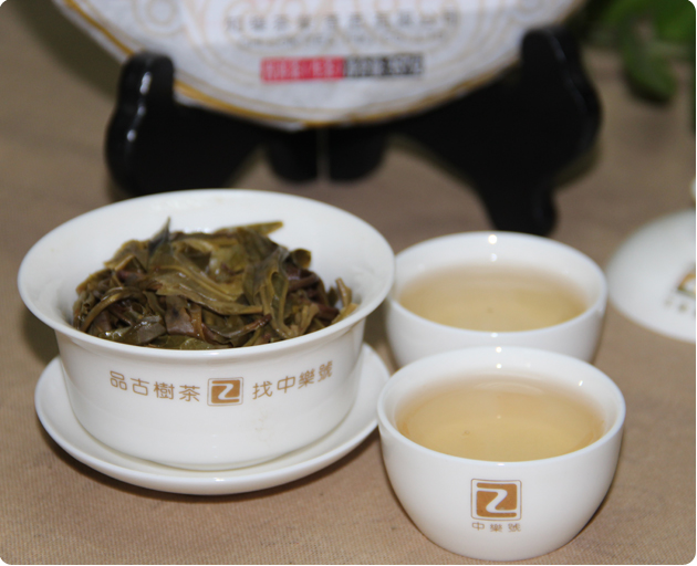 十二生肖普洱茶 羊饼-十二生肖纪念茶-2015喜气羊羊-中乐号古树茶 357克