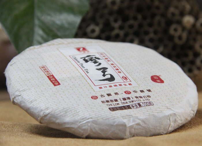 易武弯弓普洱茶 2016中乐号弯弓古树茶  100g