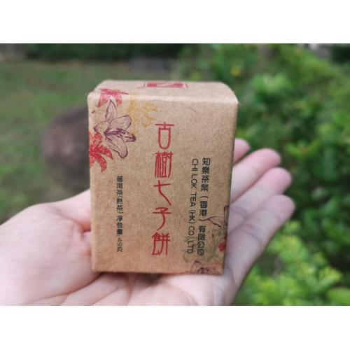 七子餅 古樹七子餅 2017古樹普洱茶 7克/餅 熟茶