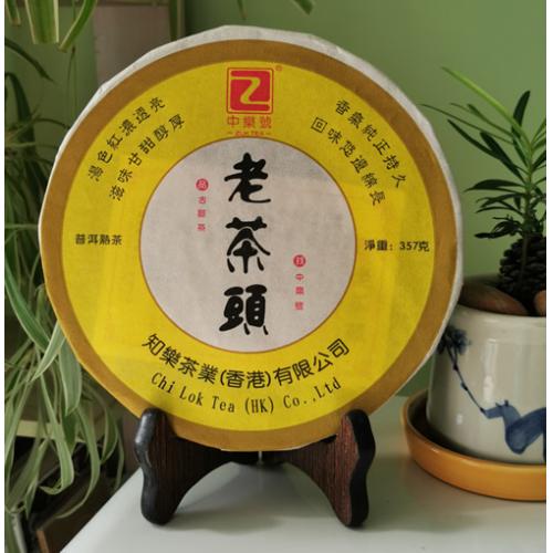 老茶頭 普洱老茶頭 2018老茶頭普洱茶 357克
