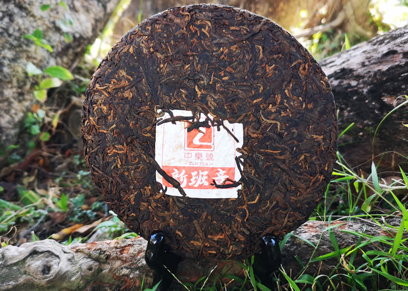 新班章 新班章普洱茶 2019新班章古樹熟茶 357克