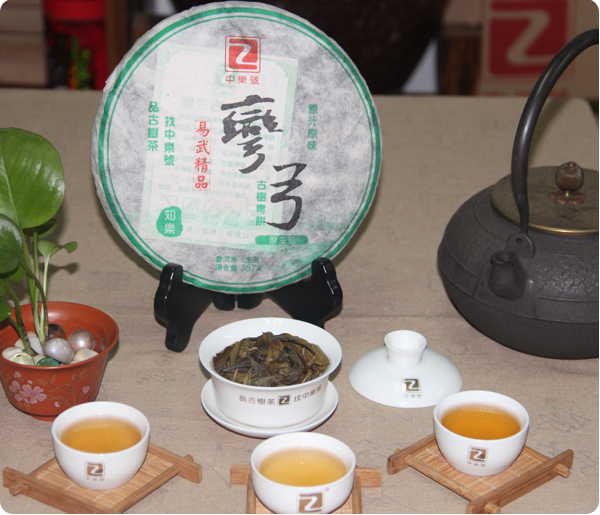 彎弓 易武彎弓 彎弓普洱茶 2014中樂號彎弓古樹茶 357克 生茶