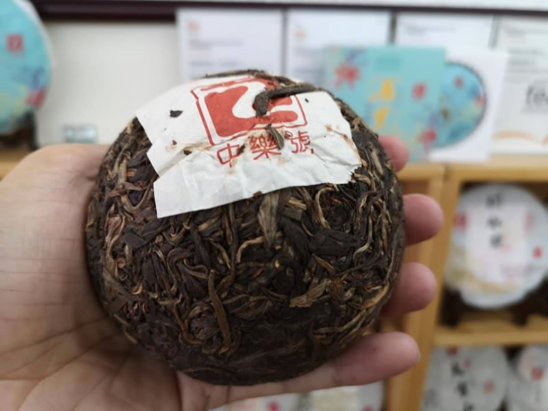 冰島普洱茶 2009冰島古樹茶 200克 生茶